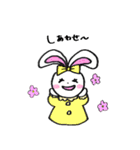 控えめにかわいいウサギのスタンプ（個別スタンプ：19）