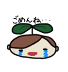 芽が出ためいちゃんスタンプ（個別スタンプ：2）