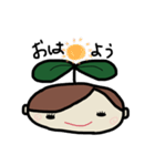 芽が出ためいちゃんスタンプ（個別スタンプ：4）