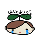 芽が出ためいちゃんスタンプ（個別スタンプ：5）