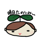 芽が出ためいちゃんスタンプ（個別スタンプ：6）
