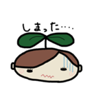 芽が出ためいちゃんスタンプ（個別スタンプ：8）