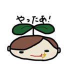 芽が出ためいちゃんスタンプ（個別スタンプ：9）