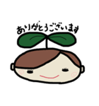 芽が出ためいちゃんスタンプ（個別スタンプ：10）