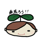 芽が出ためいちゃんスタンプ（個別スタンプ：11）