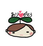 芽が出ためいちゃんスタンプ（個別スタンプ：13）