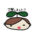 芽が出ためいちゃんスタンプ（個別スタンプ：14）