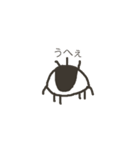 目星人（めせいじん）（個別スタンプ：9）