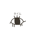 目星人（めせいじん）（個別スタンプ：17）