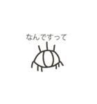目星人（めせいじん）（個別スタンプ：27）