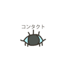 目星人（めせいじん）（個別スタンプ：39）