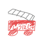子どもの落書き(車)（個別スタンプ：3）