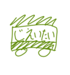 子どもの落書き(車)（個別スタンプ：6）