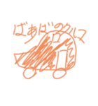 子どもの落書き(車)（個別スタンプ：7）