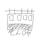 子どもの落書き(車)（個別スタンプ：8）