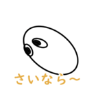 タマゴの日常【デラックス】（個別スタンプ：4）