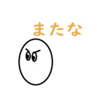タマゴの日常【デラックス】（個別スタンプ：5）