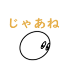 タマゴの日常【デラックス】（個別スタンプ：6）