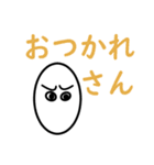 タマゴの日常【デラックス】（個別スタンプ：8）