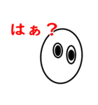 タマゴの日常【デラックス】（個別スタンプ：10）