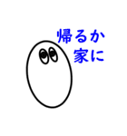 タマゴの日常【デラックス】（個別スタンプ：12）