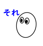タマゴの日常【デラックス】（個別スタンプ：16）