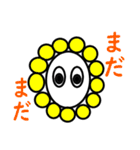 タマゴの日常【デラックス】（個別スタンプ：18）