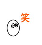 タマゴの日常【デラックス】（個別スタンプ：24）