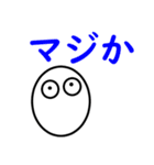 タマゴの日常【デラックス】（個別スタンプ：27）