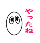 タマゴの日常【デラックス】（個別スタンプ：29）