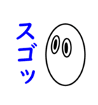 タマゴの日常【デラックス】（個別スタンプ：36）