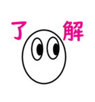 タマゴの日常【デラックス】（個別スタンプ：37）