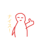 会話用スタンプ2！（個別スタンプ：2）