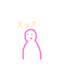 会話用スタンプ2！（個別スタンプ：4）