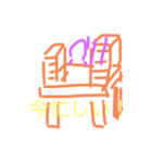 会話用スタンプ2！（個別スタンプ：6）
