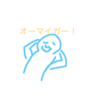 会話用スタンプ2！（個別スタンプ：8）