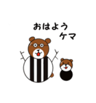 クマのKKさん（個別スタンプ：1）