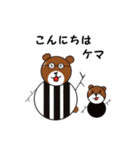 クマのKKさん（個別スタンプ：3）