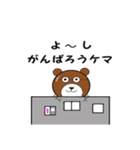 クマのKKさん（個別スタンプ：10）