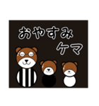 クマのKKさん（個別スタンプ：11）