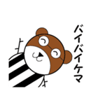 クマのKKさん（個別スタンプ：13）