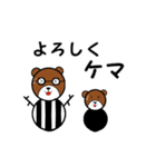 クマのKKさん（個別スタンプ：14）