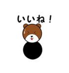 クマのKKさん（個別スタンプ：17）