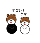 クマのKKさん（個別スタンプ：18）
