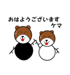 クマのKKさん（個別スタンプ：19）