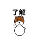クマのKKさん（個別スタンプ：20）