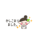 受付さん（個別スタンプ：3）