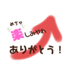 お礼あれこれ（個別スタンプ：1）