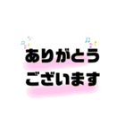 お礼あれこれ（個別スタンプ：2）