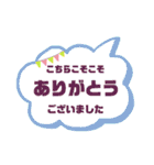 お礼あれこれ（個別スタンプ：4）